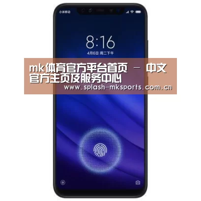 小米8屏幕指纹版 6GB+128GB 黑色 全网通4G 双卡双待 全面屏拍照智能