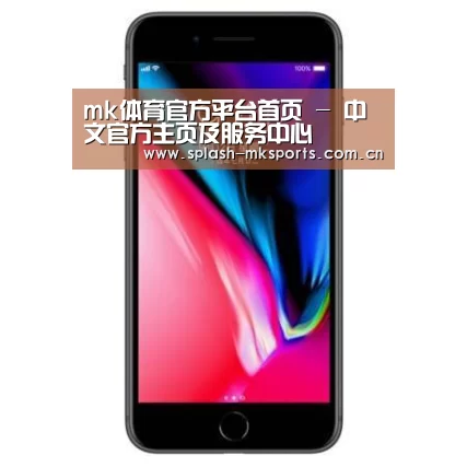 Apple iPhone 8 Plus (A1899) 64GB 深空灰色 移动