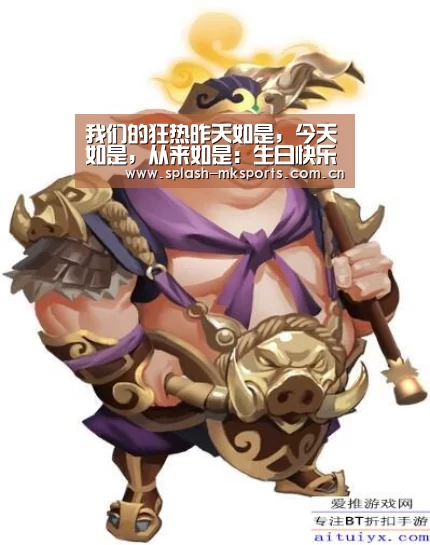 mk体育app下载入口